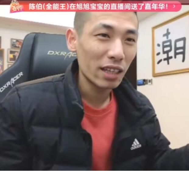 要抛弃“老三样”了，旭旭宝宝首播王者荣耀，扬言要拿下国服第一  第3张
