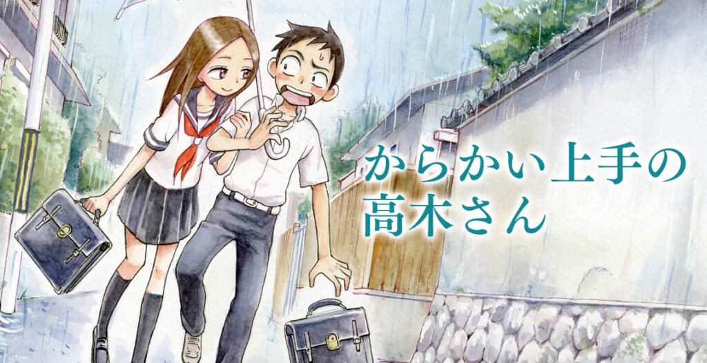 《擅长捉弄的高木同学》作者漫画新作将于8月开启连载  第1张