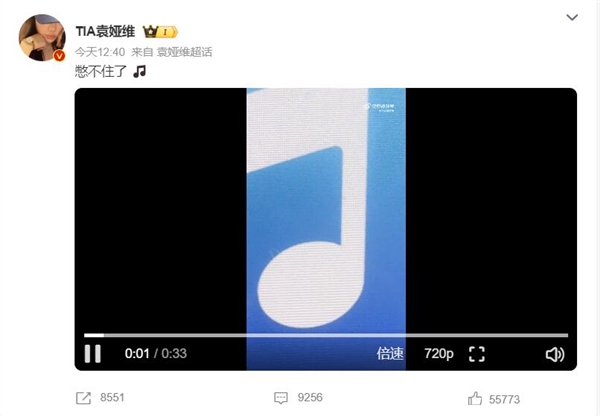 《歌手2024》首期节目引发关注：袁娅维憋不住了  第2张