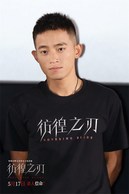《彷徨之刃》首映 王千源为还原角色暴瘦三十斤  第9张