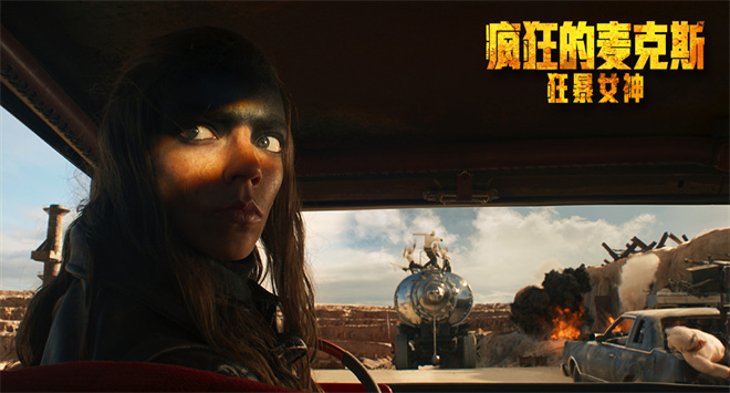 《疯狂的麦克斯：狂暴女神》曝预告 海外好评爆棚  第2张