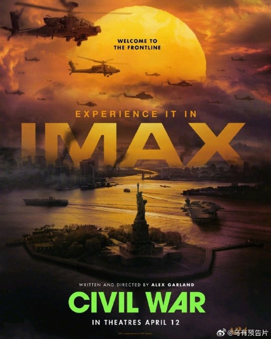 《美国内战》内地定档!6月7日惊喜上映 第2张 《美国内战》内地定档!6月7日惊喜上映 第2张