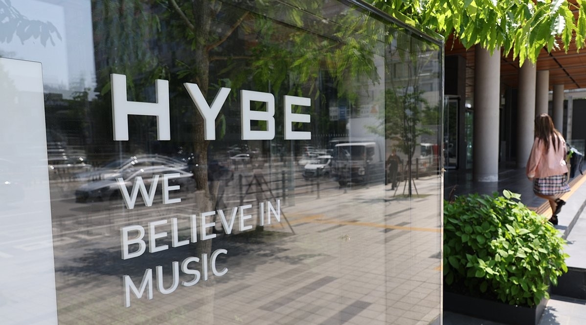 HYBE跻身韩国大企业集团 开创娱乐业先河