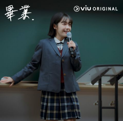 姐弟恋韩剧《毕业》开播！年下男魏嘏隽爱上补习班老师郑丽媛，直球进攻让人超心动！  第8张