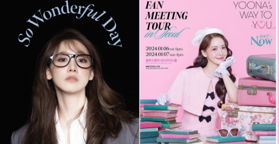女神润娥超宠粉！即将开设生日快闪店《So Wonderful Day》捐出所得＋线上公开生日单曲！  第1张