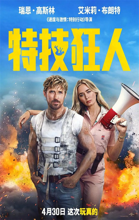 观影指南 | 近30部新片排队上映 最全4月片单来了  第12张