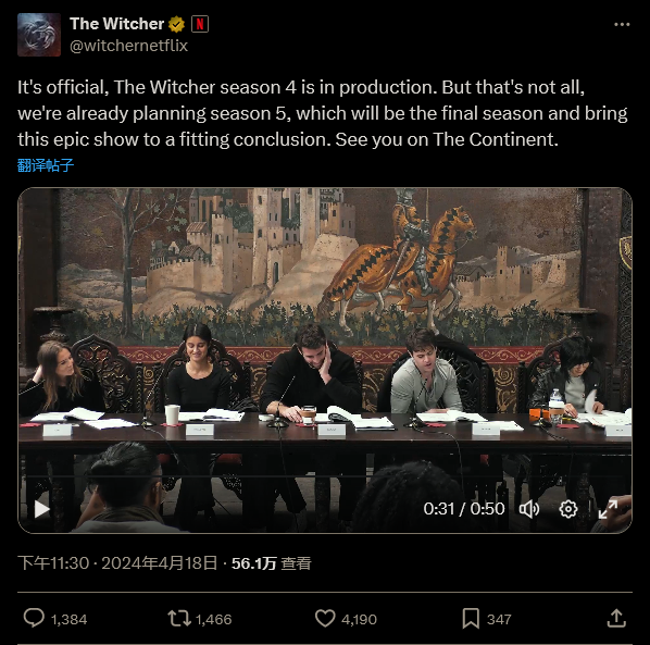 网飞《巫师》剧集第5季将是最终季：第4季现已开拍  第1张
