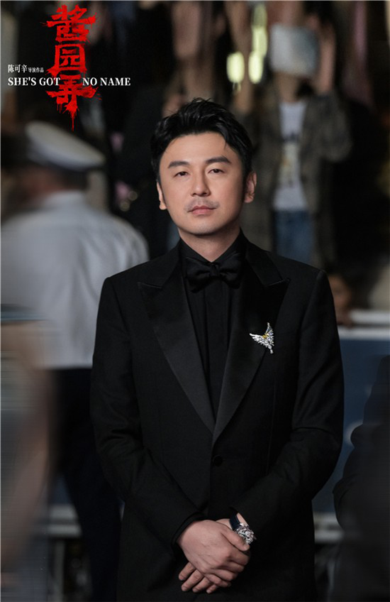 章子怡《酱园弄》突破自我 陈可辛对演员赞不绝口  第4张