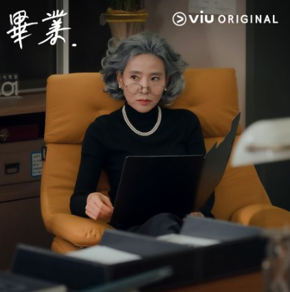 姐弟恋韩剧《毕业》开播！年下男魏嘏隽爱上补习班老师郑丽媛，直球进攻让人超心动！  第9张