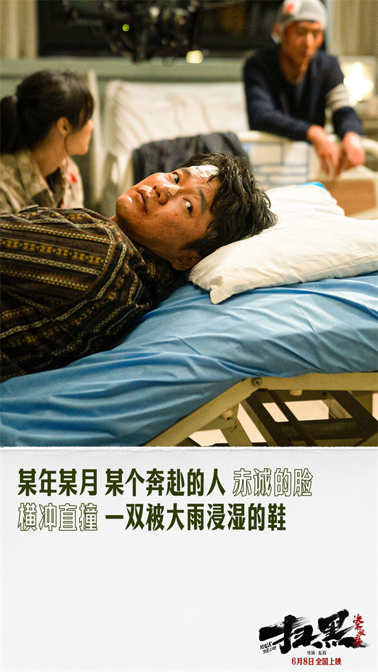 《扫黑·决不放弃》曝插曲MV 5.31二轮点映开启！  第3张