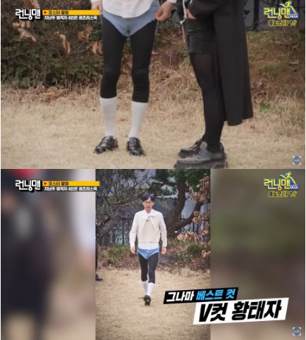 《Running Man》新海报刘在锡、金钟国、Haha与梁世灿下身失踪超爆笑  第2张