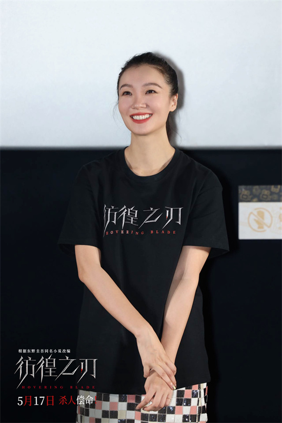 《彷徨之刃》首映 王千源为还原角色暴瘦三十斤  第5张