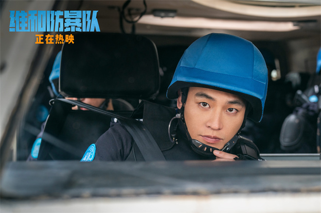 《维和防暴队》曝正片片段 维和小队遇袭临危不惧  第3张