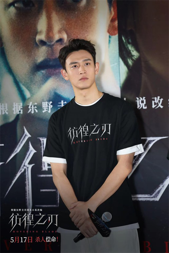《彷徨之刃》首映 王千源为还原角色暴瘦三十斤  第8张
