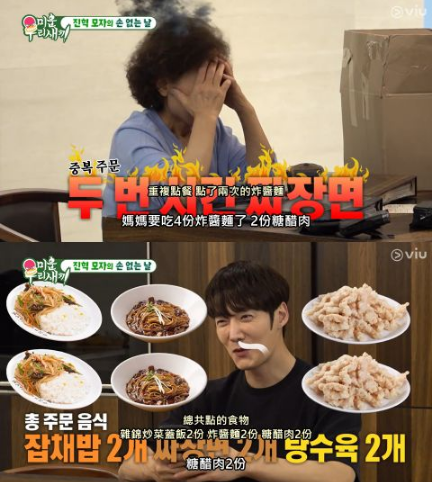 崔振赫和妈妈斗嘴第二弹！妈妈还是把疯子挂嘴边，儿子做错事还是敢回嘴  第4张