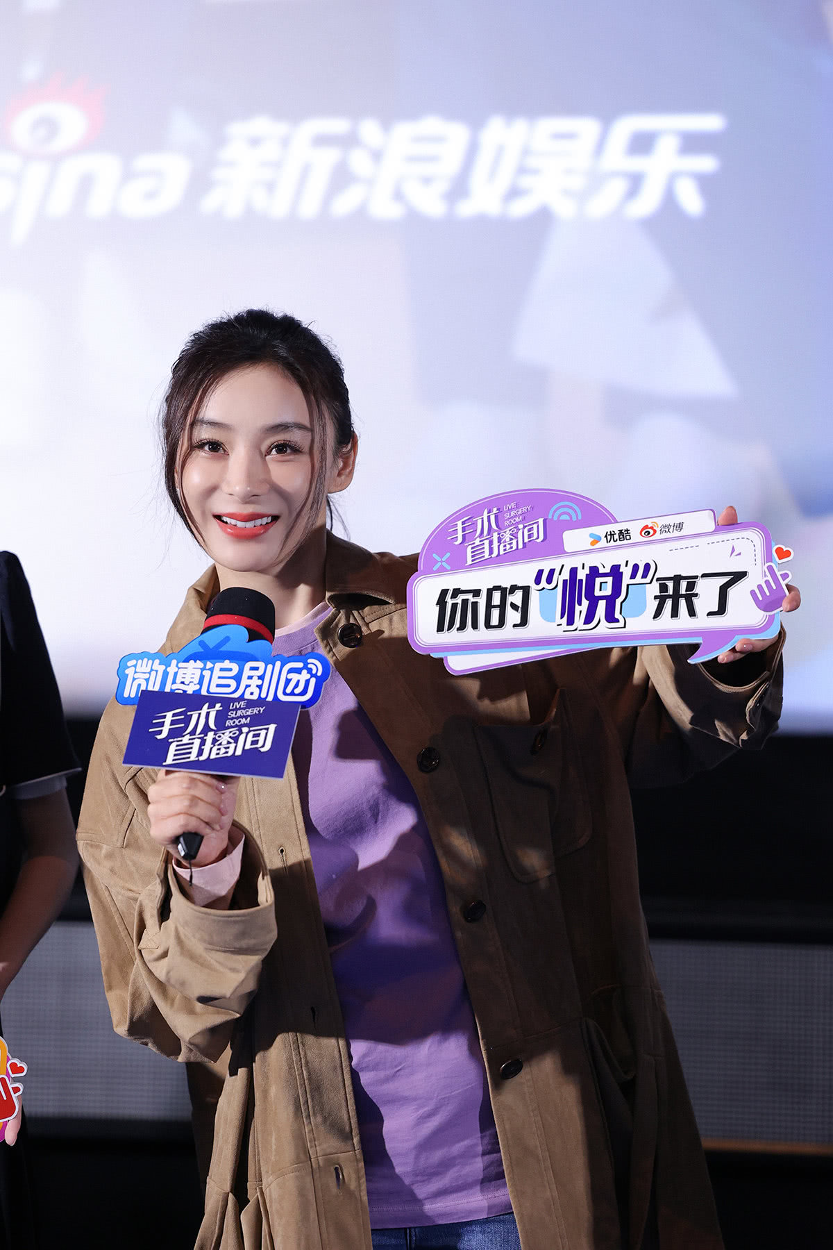 电视剧《手术直播间》线下主创见面会温情欢乐 张彬彬携主演重现“张元英式  第4张