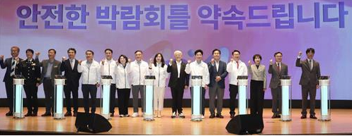 韩国全球本土化未来教育博览会进入一月倒计时  第1张