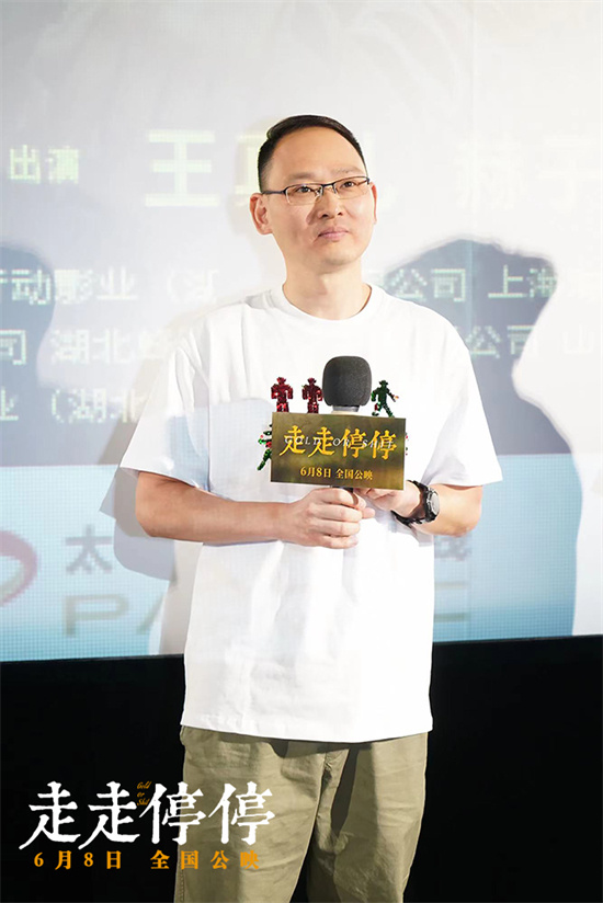 《走走停停》成都路演 胡歌分享生活中松弛感来源  第5张