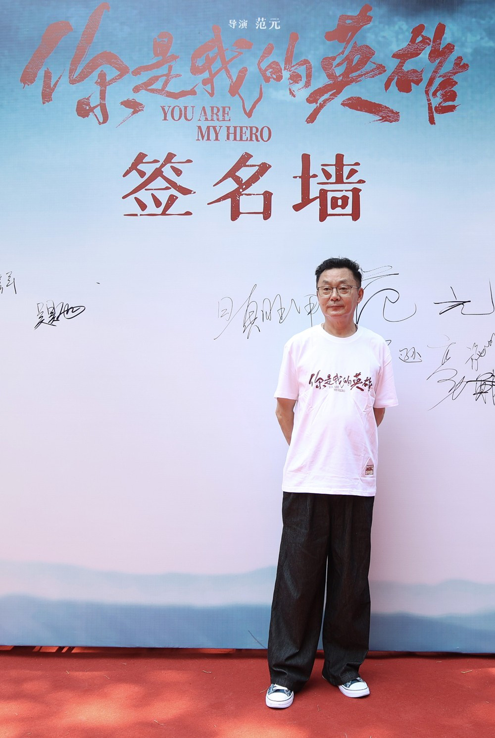 电影《你是我的英雄》成都首映 惊险救援引爆银幕  第3张
