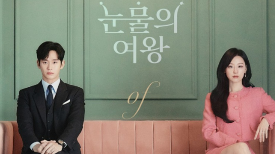 《泪之女王》收视率趋势：突破20%大关，tvN电视剧收视率史上TOP3  第1张