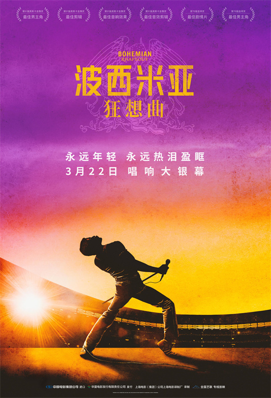 第26届上影节曝IMAX片单 八部佳作开启银幕盛宴  第7张