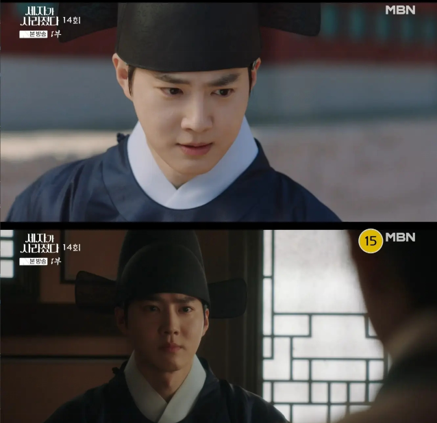 SUHO《Missing Crown Prince》以广泛的角色消化力提升剧情深度！