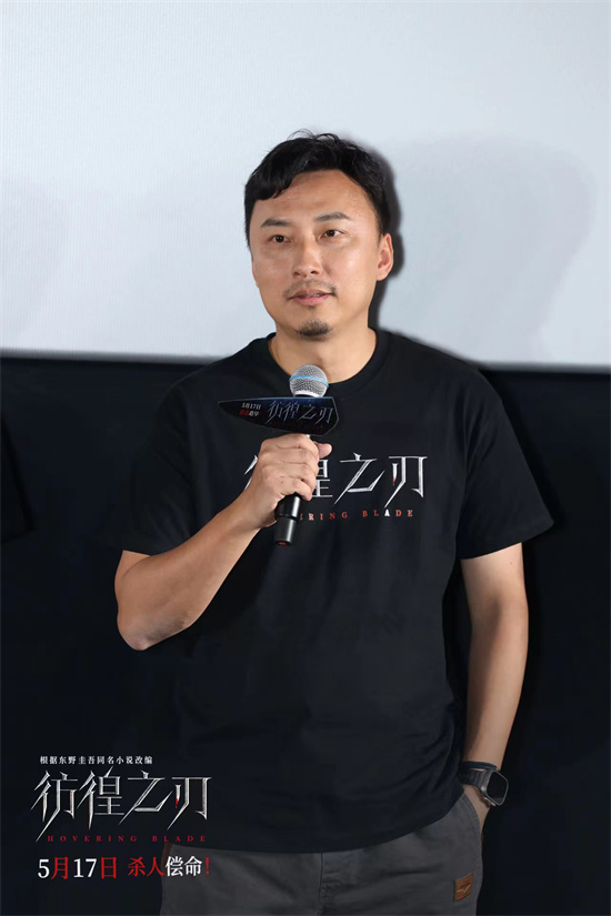《彷徨之刃》首映 王千源为还原角色暴瘦三十斤  第2张