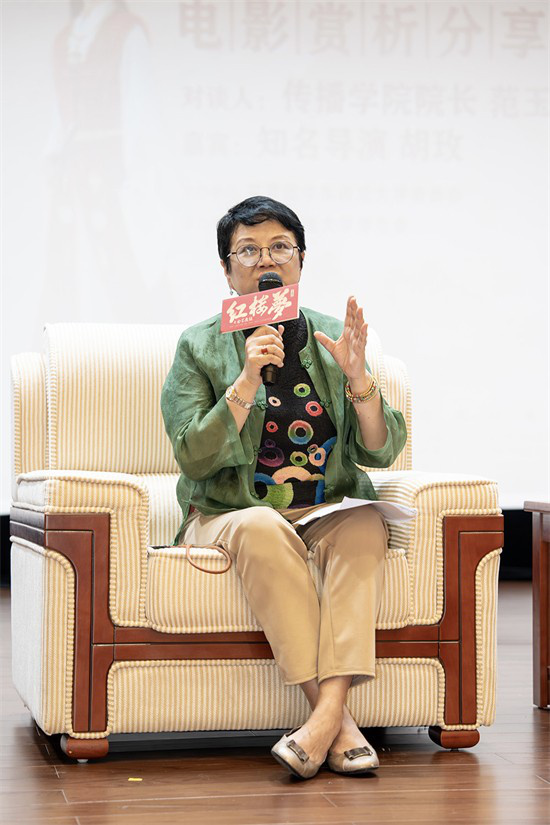 《红楼梦之金玉良缘》走进华东政法 解读古典文学  第2张