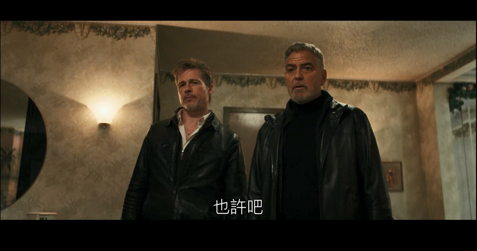 《双狼》正式预告 布拉德·皮特×乔治·克鲁尼再次同台飙戏  第7张