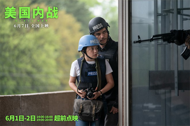 《美国内战》曝终极预告 触目惊心无辜平民被害  第3张