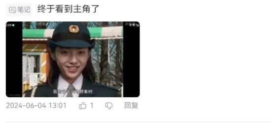 中野美树在《铁甲小宝》重制版第5集初登场 网友热议  第4张