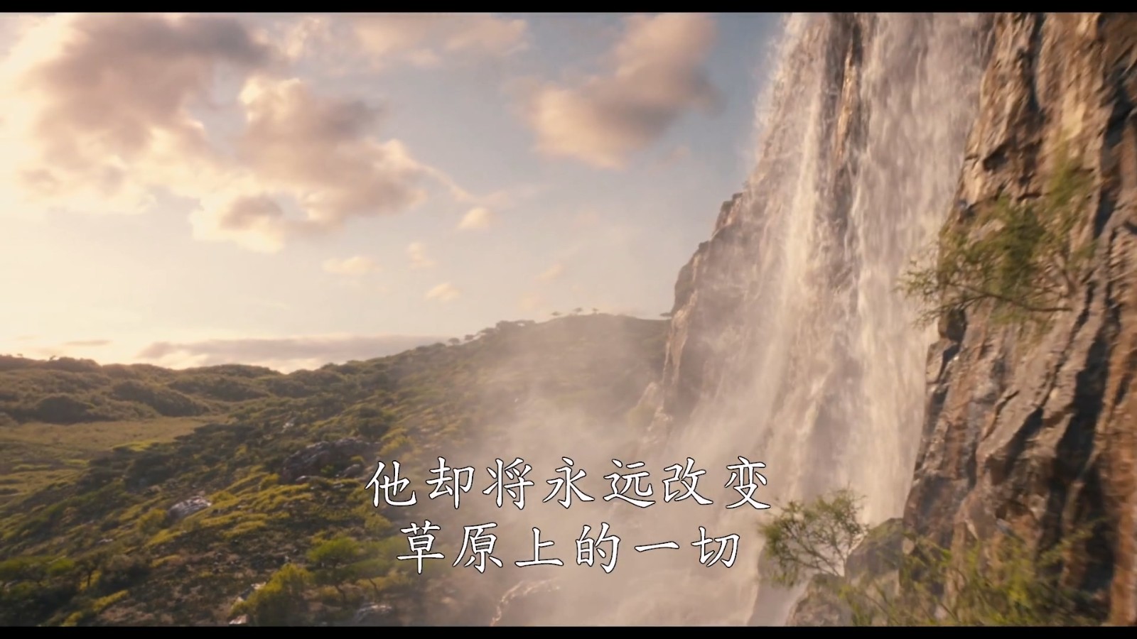 《狮子王》前传《狮子王：木法沙传奇》首曝预告  第4张
