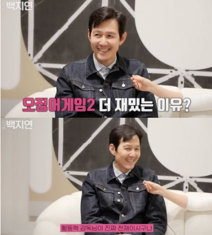 李政宰《鱿鱼游戏2》单集片酬百万美元创韩娱巅峰，本土OTT囊中羞涩不敌Netflix、转向做综艺&体育  第3张