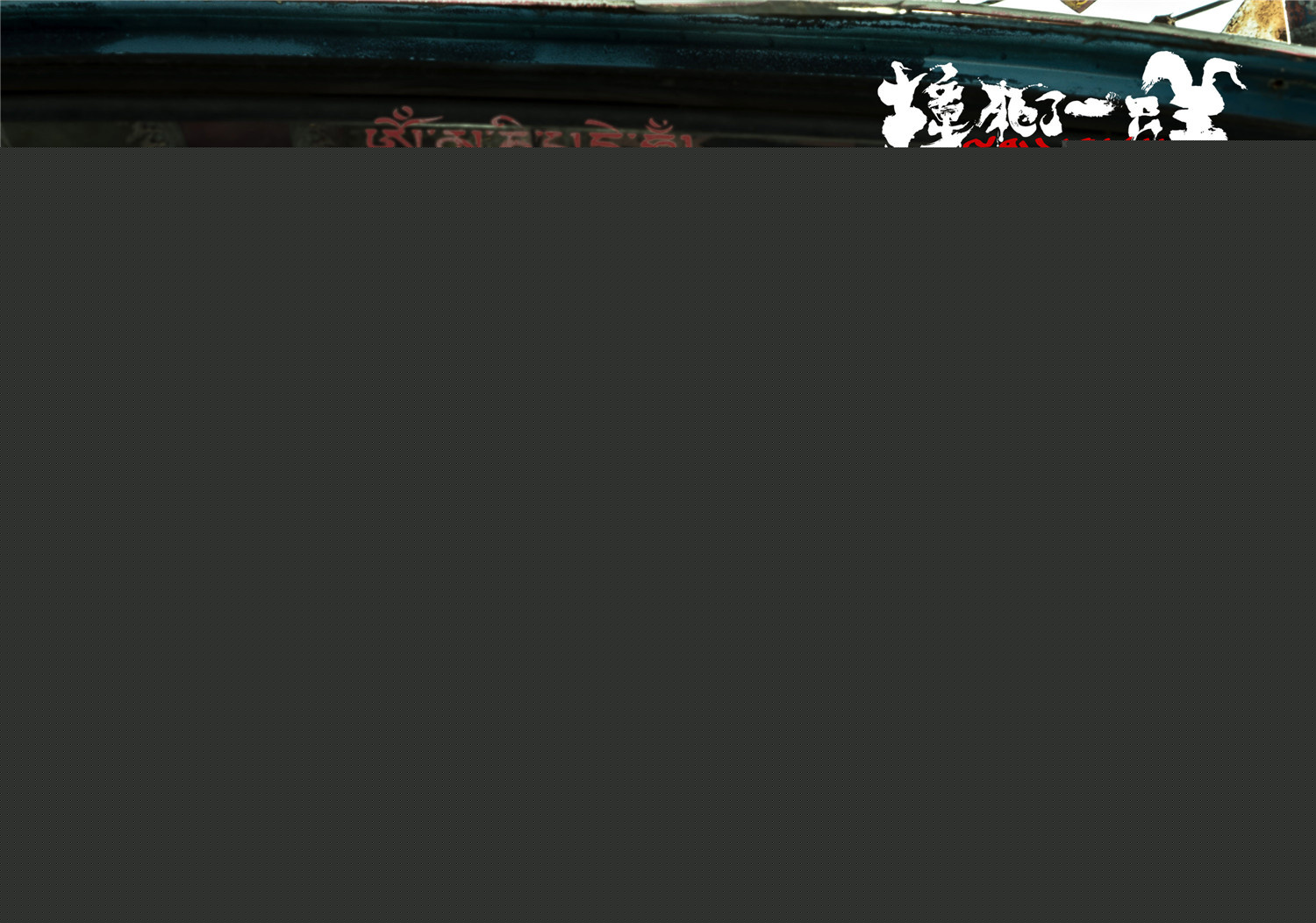 《撞死了一只羊》遇上《复联4》，口碑绝对不输！  第4张