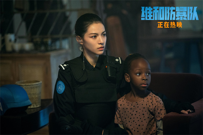 《维和防暴队》曝正片片段 维和小队遇袭临危不惧  第2张