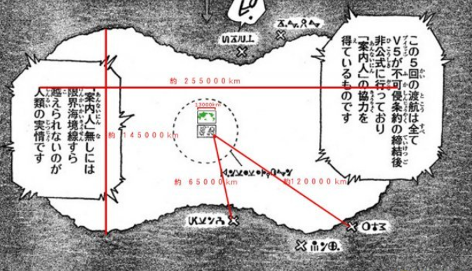 坚持五天了 富坚义博更新 《全职猎人》405话14页之多  第1张