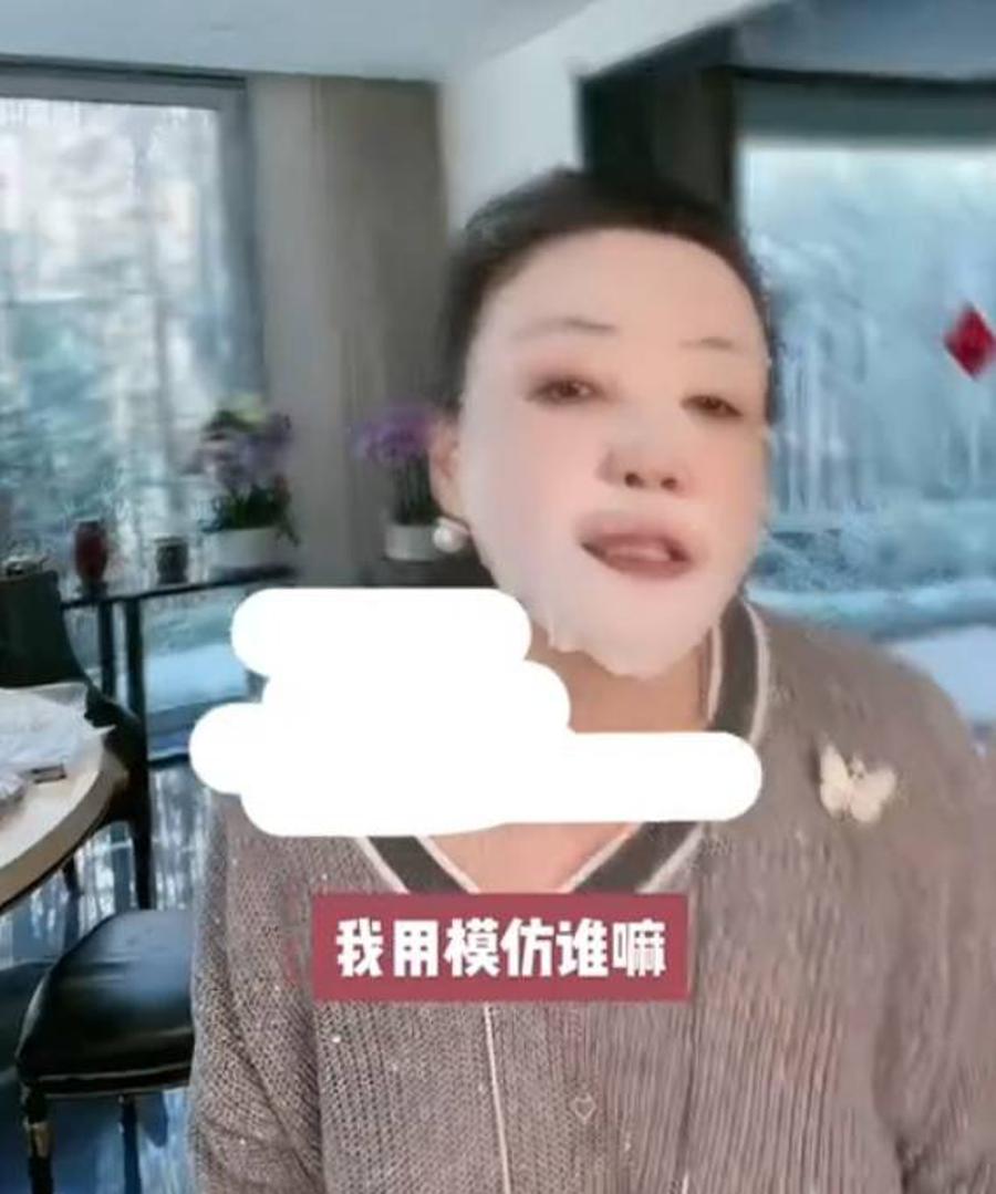 张兰回应被质疑模仿大S穿搭带货：我用模仿谁吗？  第1张