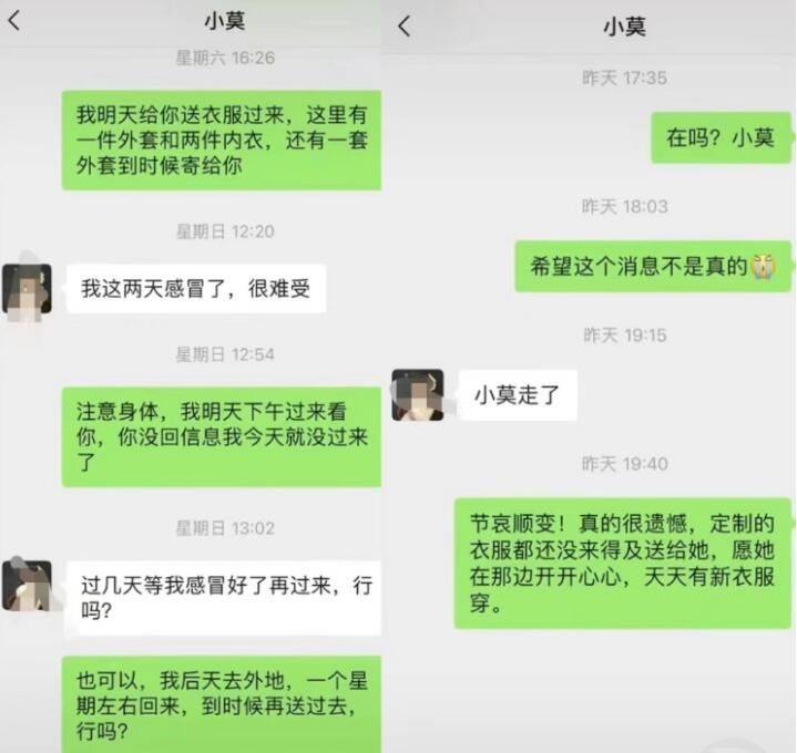 抖音女网红“巨人小莫”去世，网友称之为湖南第一女巨人小莫  第2张