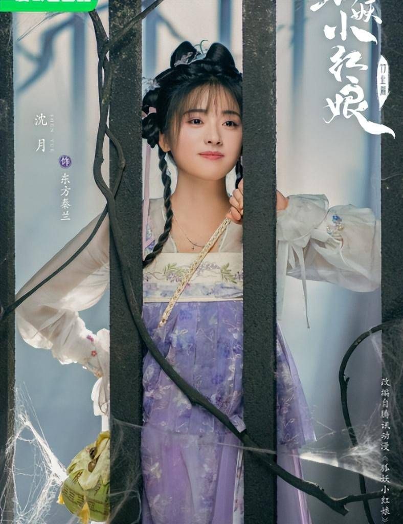 95花新格局:有人黑红出圈,有人黯然退出 第11张 95花新格局:有人黑红出圈,有人黯然退出 第11张