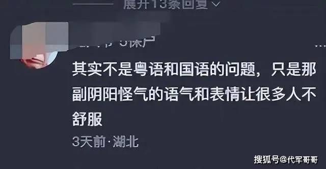 从喜剧一哥到无人问津，59岁张卫健到底经历了什么？  第51张