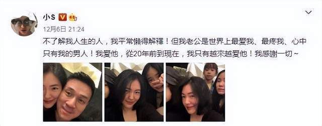 小S上综艺谈婚姻,后悔为了钱才嫁给许雅均 第10张 小S上综艺谈婚姻,后悔为了钱才嫁给许雅均 第10张