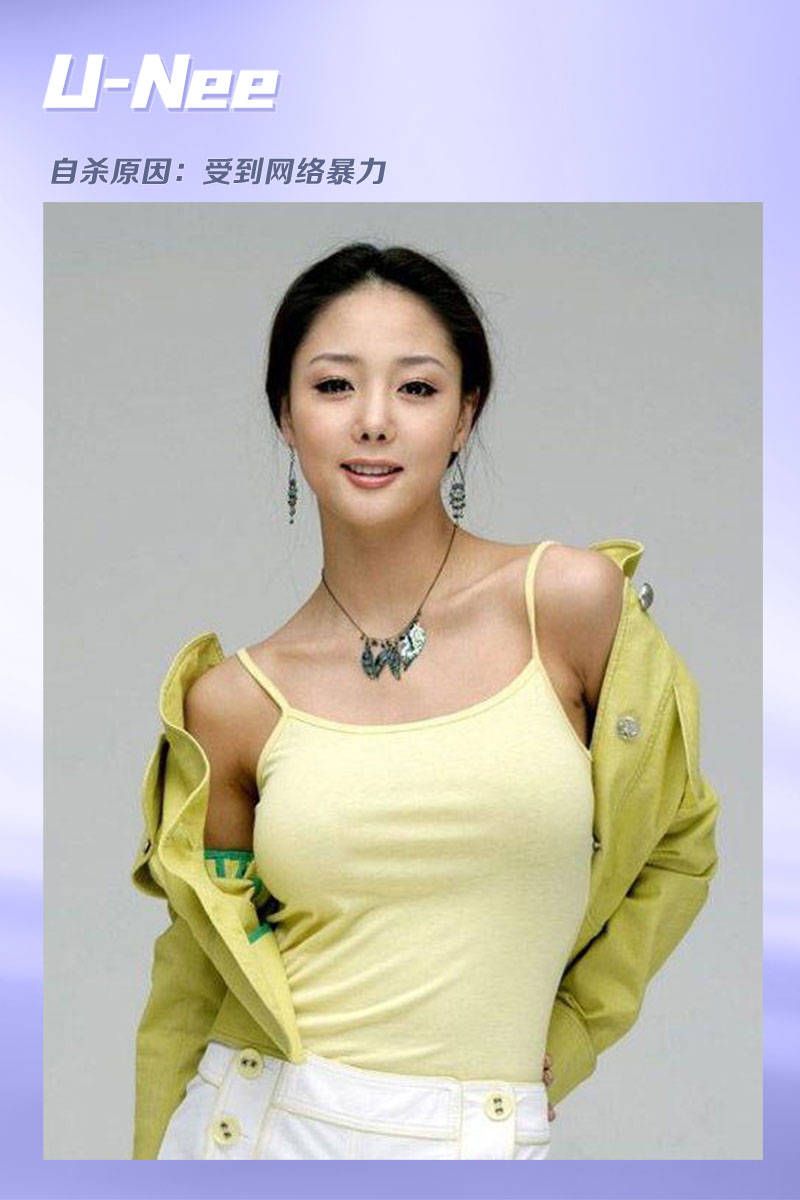 韩女星因遭丈夫家暴、亲子被虐待试图自杀,盘点韩国自杀女星死因令人膛目! 第7张 韩女星因遭丈夫家暴、亲子被虐待试图自杀,盘点韩国自杀女星死因令人膛目! 第7张
