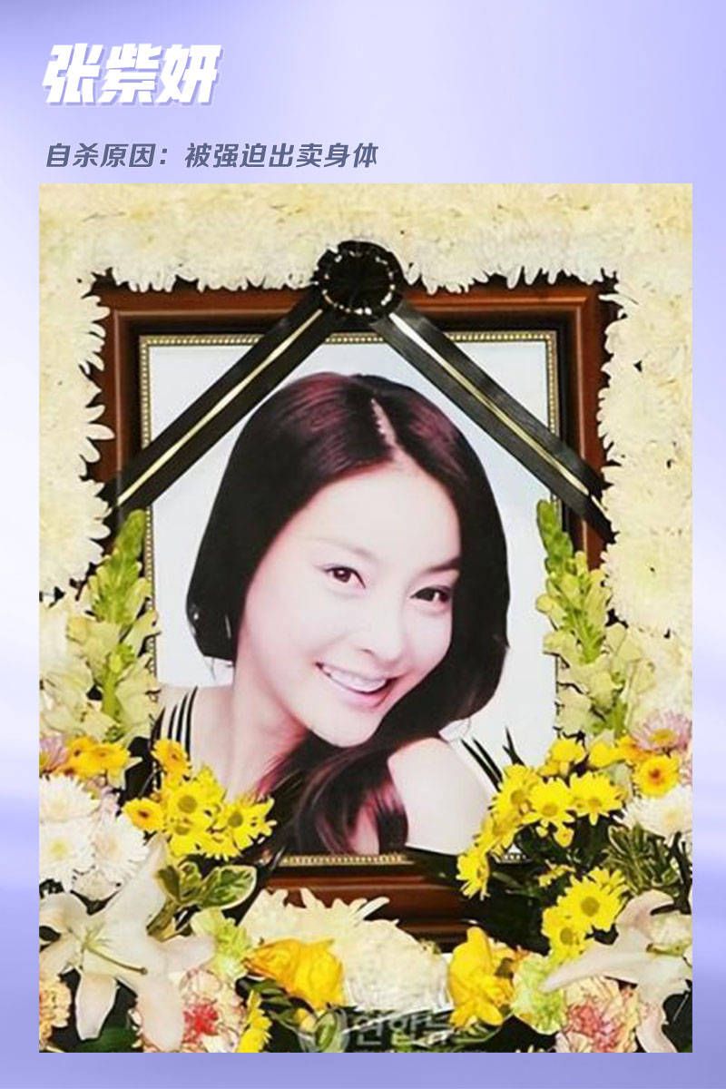 韩女星因遭丈夫家暴、亲子被虐待试图自杀,盘点韩国自杀女星死因令人膛目! 第2张 韩女星因遭丈夫家暴、亲子被虐待试图自杀,盘点韩国自杀女星死因令人膛目! 第2张