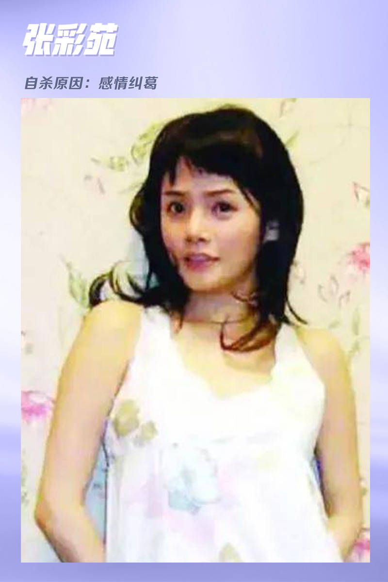 韩女星因遭丈夫家暴、亲子被虐待试图自杀,盘点韩国自杀女星死因令人膛目! 第12张 韩女星因遭丈夫家暴、亲子被虐待试图自杀,盘点韩国自杀女星死因令人膛目! 第12张