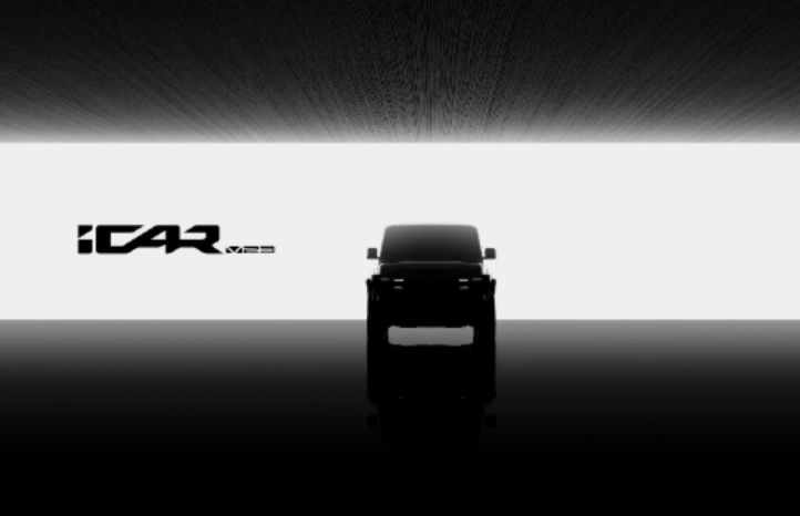 紧跟小米步伐！智米新车iCAR V23将于4月12日发布!  第3张