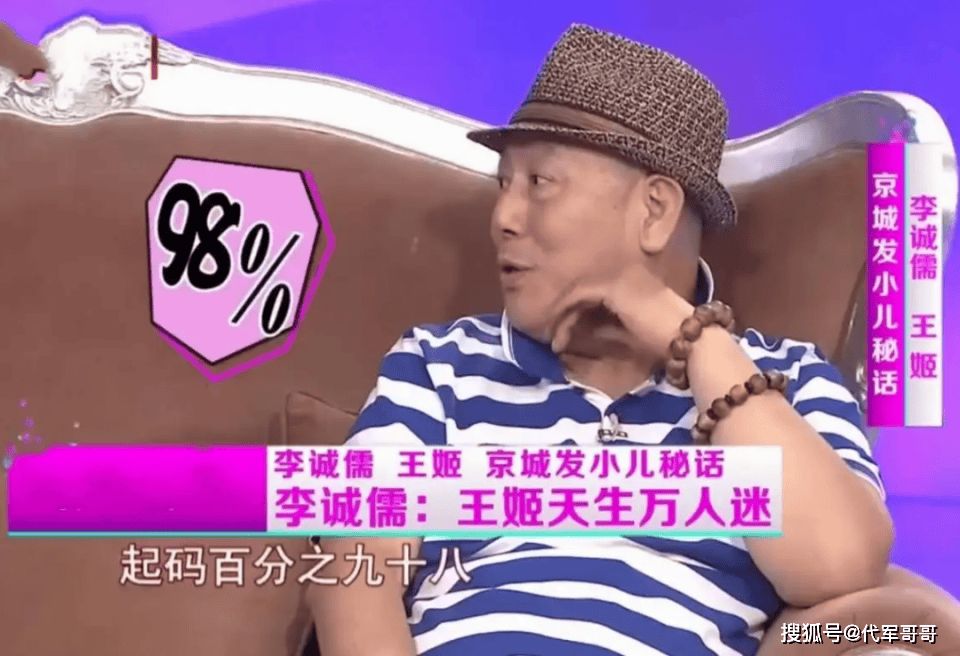 王姬:为自闭症儿子付出一生，女儿也要走她老路吗？  第4张