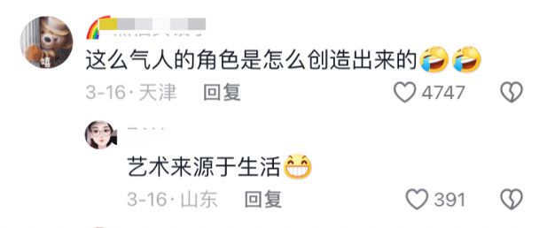 近期热播的三部剧,气得观众血压升高,希望你没看过! 第6张 近期热播的三部剧,气得观众血压升高,希望你没看过! 第6张