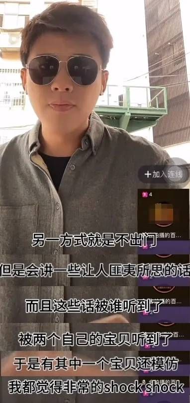 葛斯齐还原汪小菲闯豪宅始末：具俊晔参与抢人  第15张