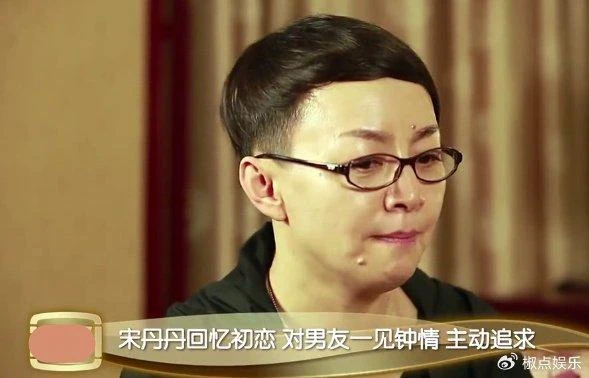 他曾被宋丹丹追求，4個妻子個個貌美如花，如今兒子成年顏值高  第3张