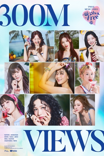 TWICE《Alcohol-Free》MV播放量破3亿  第1张